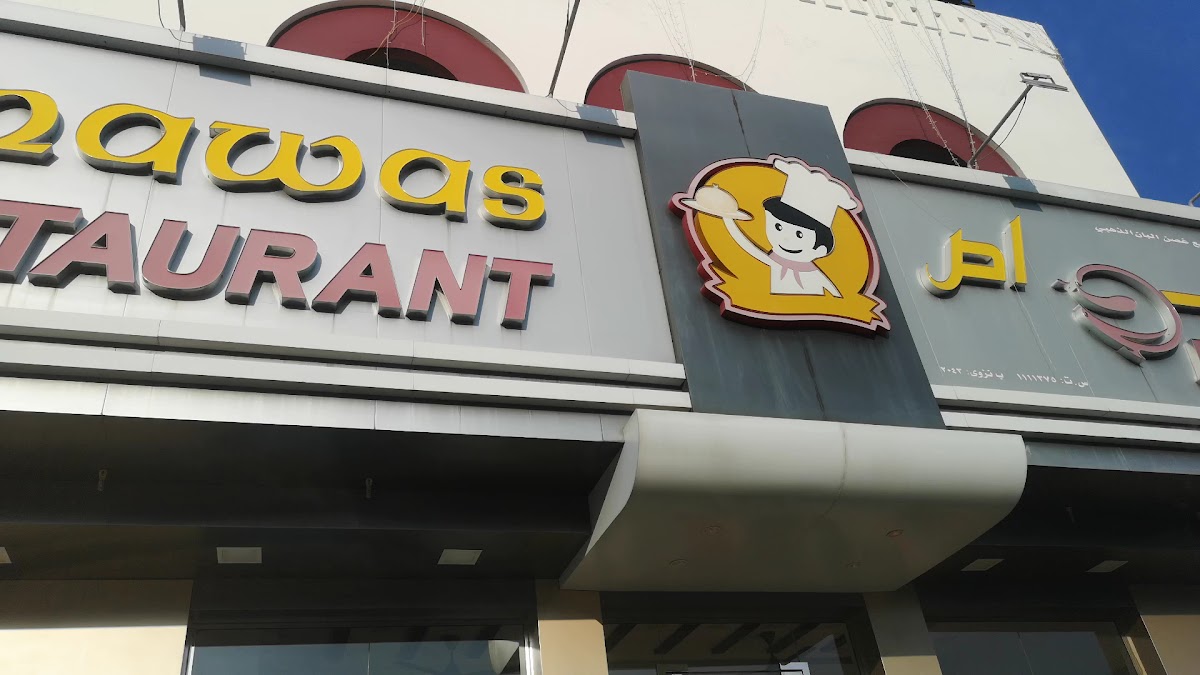 Al Ghawas Restaurant-2