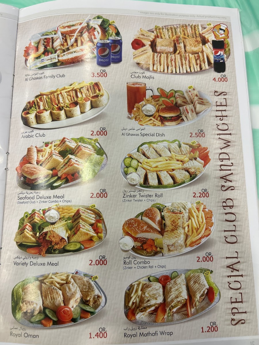 Menu Al Ghawas Restaurant-1