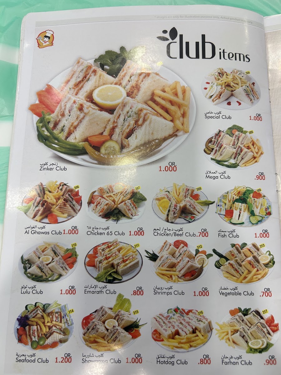 Menu Al Ghawas Restaurant-3