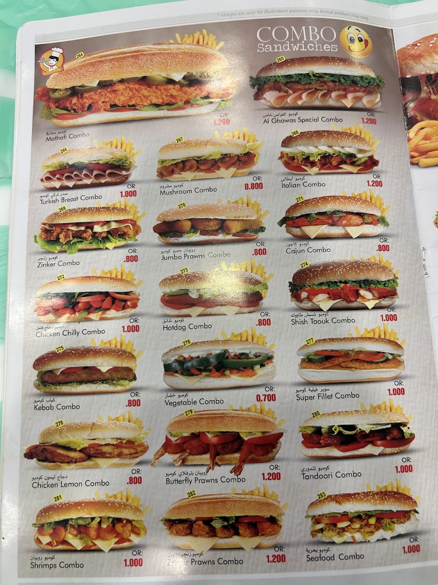 Menu Al Ghawas Restaurant-4