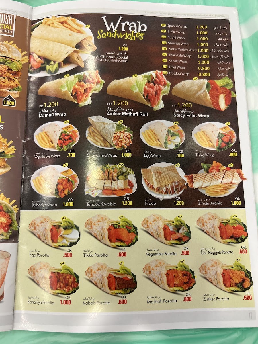 Menu Al Ghawas Restaurant-5