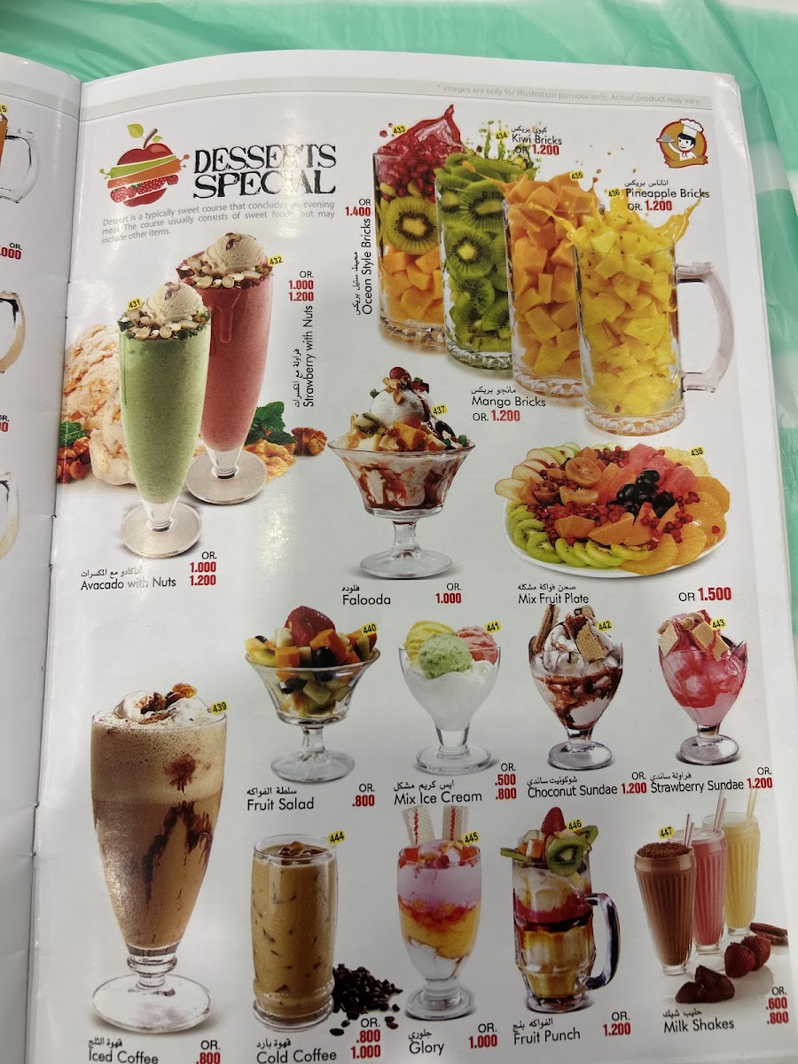 Menu Al Ghawas Restaurant-7