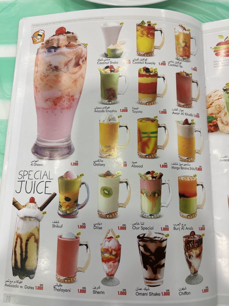 Menu Al Ghawas Restaurant-8