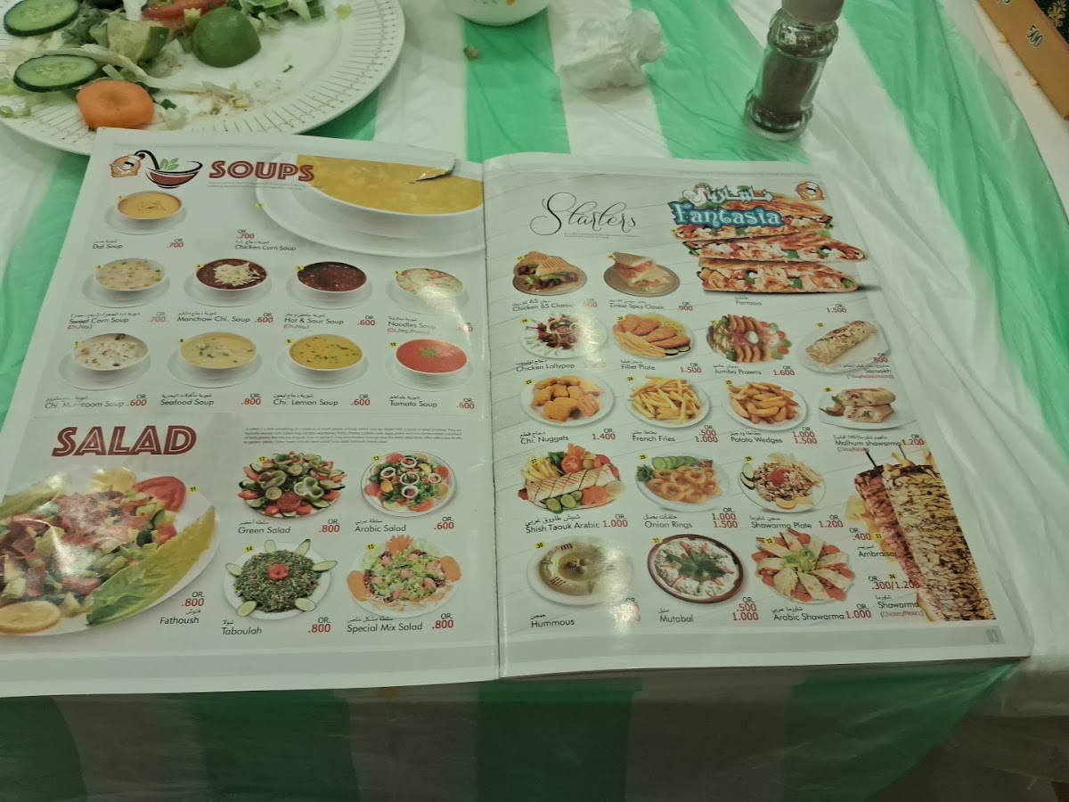 Menu Al Ghawas Restaurant-9